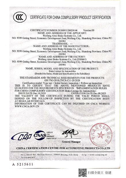 china Weifang Airui Brake Systems Co., Ltd. certification